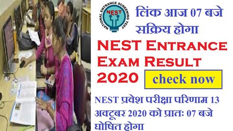 neust entrance exam|NEUST .